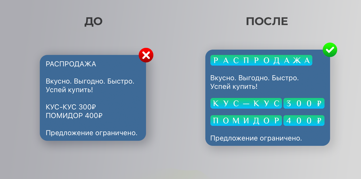 Пример стикера